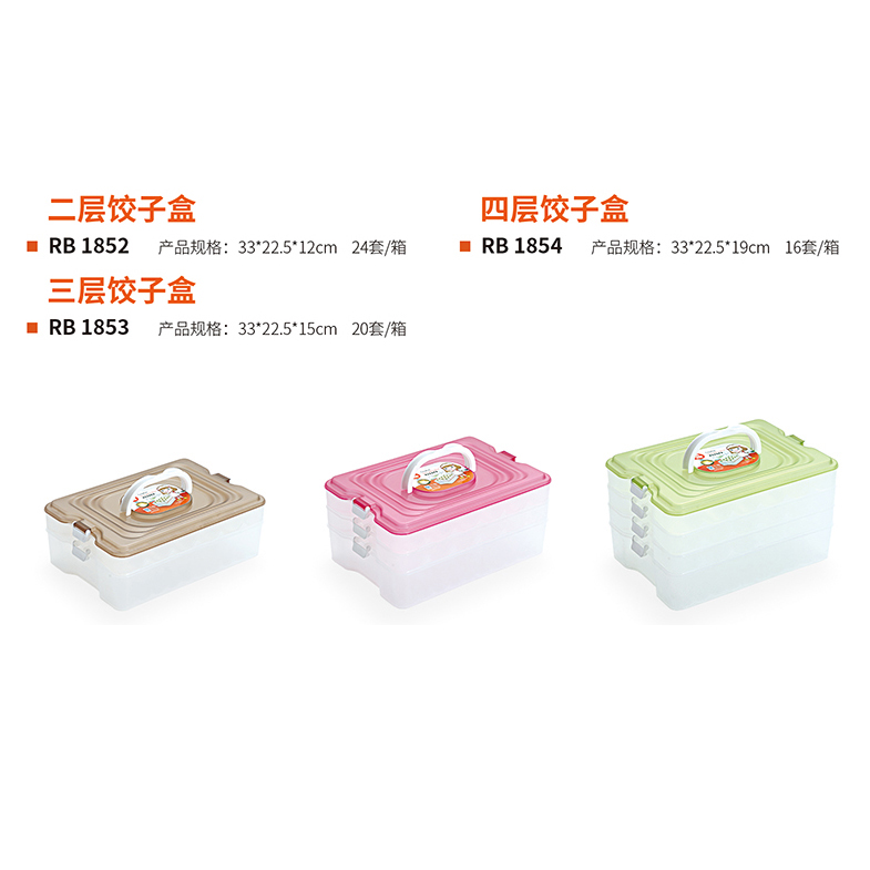 饺子盒 真实实拍图 2
