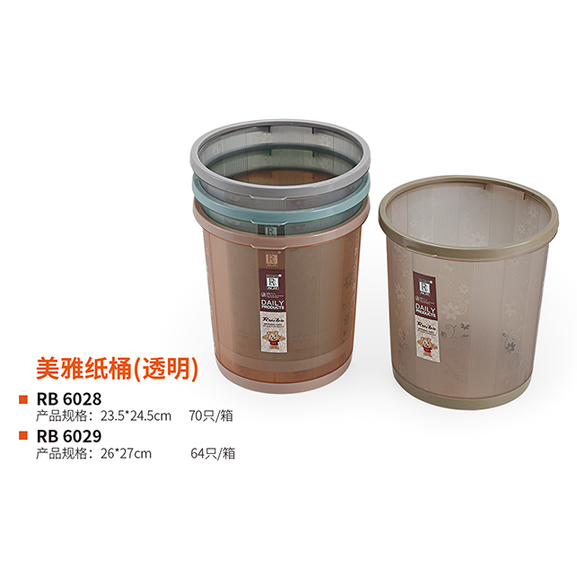 美雅纸桶（透明） 真实实拍图 2
