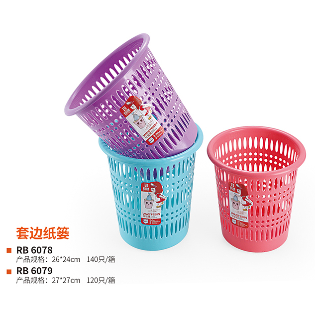 套边纸篓 真实实拍图 2