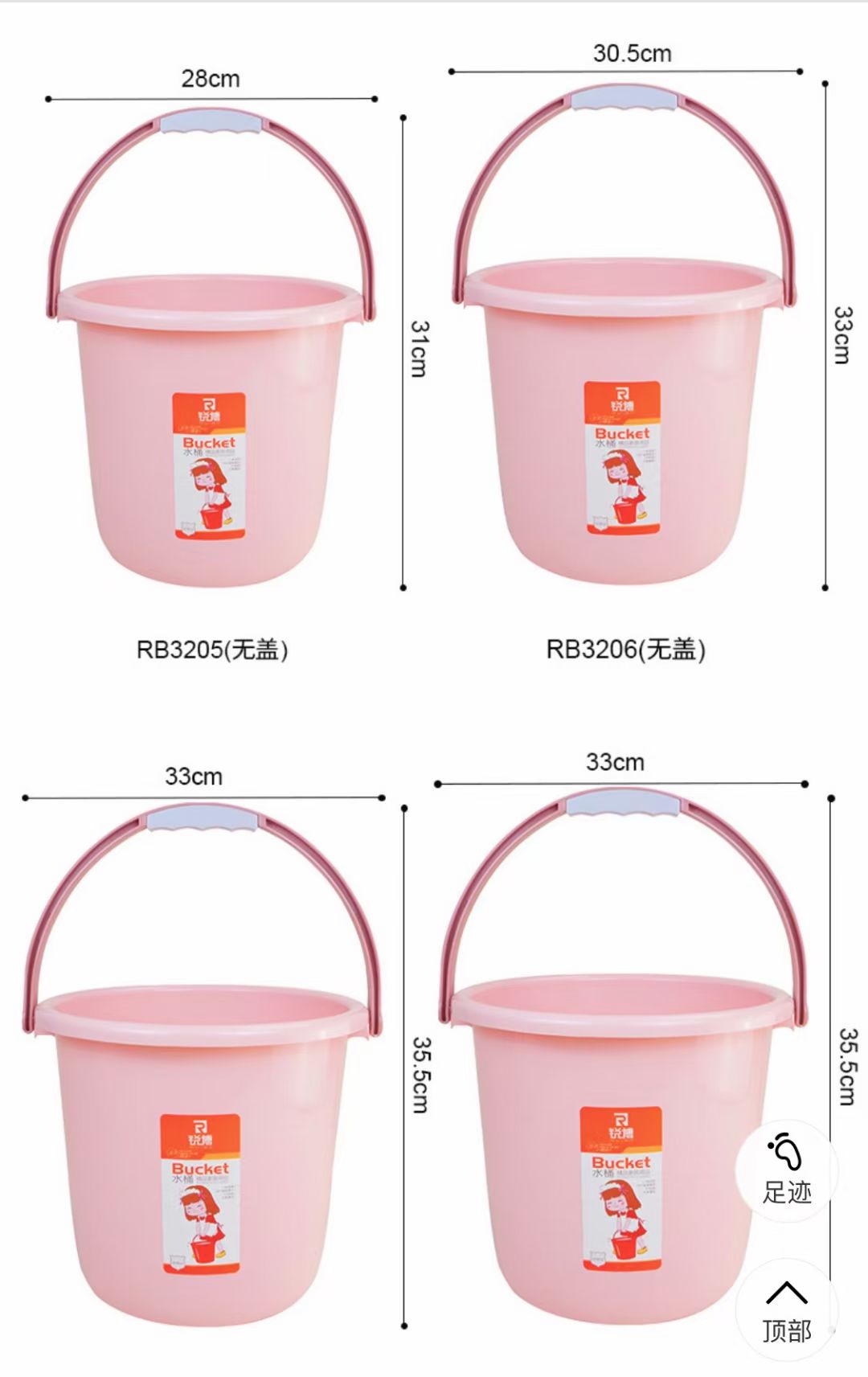 博雅桶 真实实拍图 3