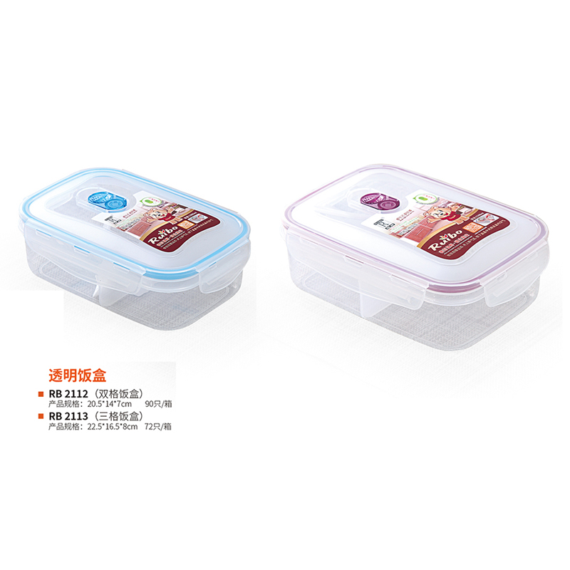 透明饭盒 真实实拍图 2