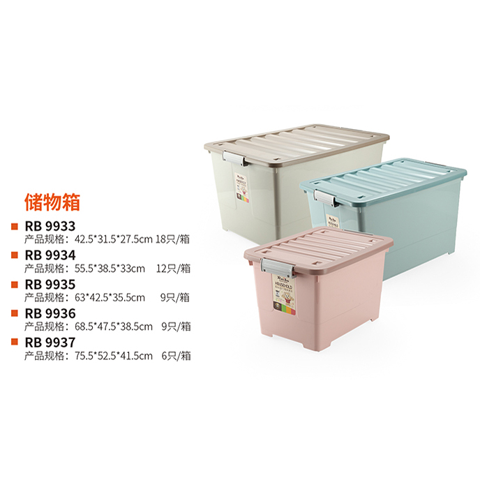 储物箱 真实实拍图 2