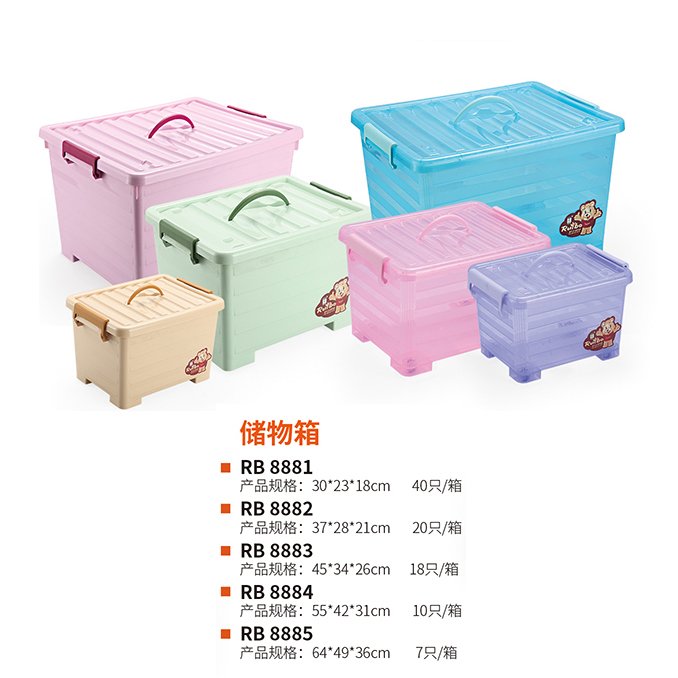 储物箱 真实实拍图 2
