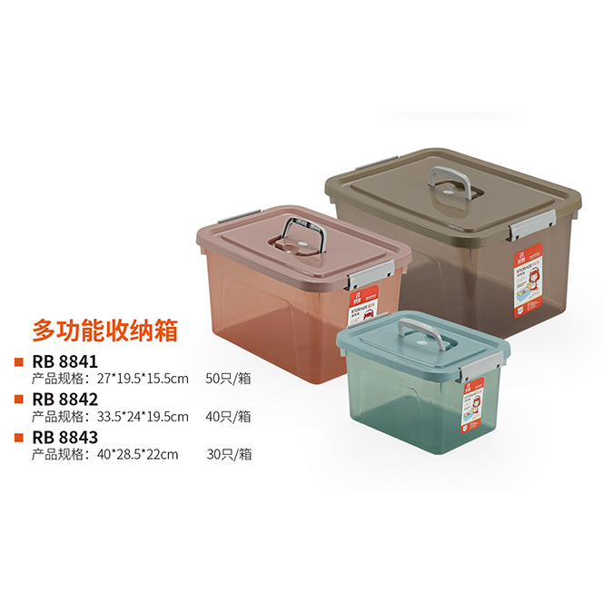 多功能收纳箱 真实实拍图 2