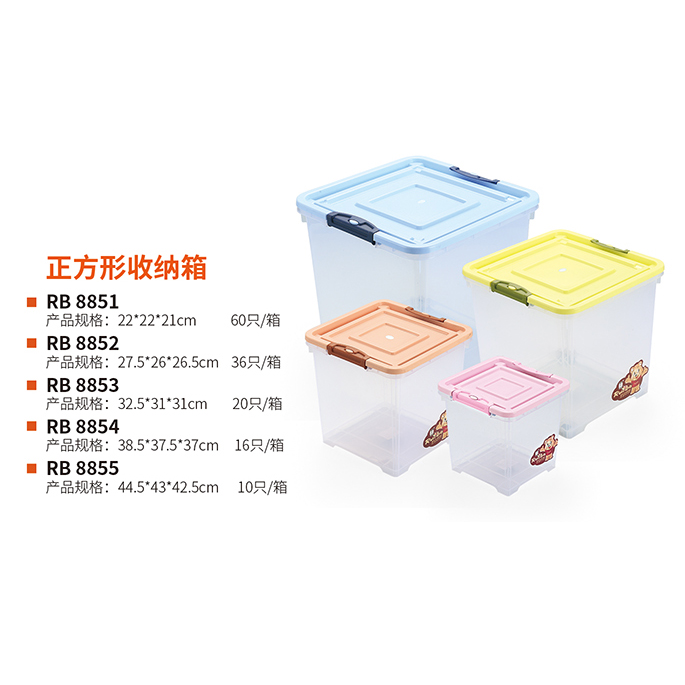 正方形收纳箱 真实实拍图 2