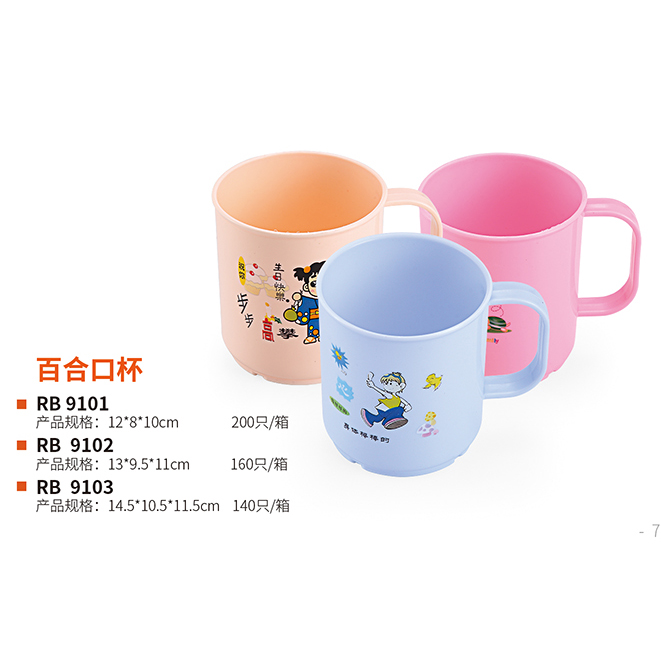 百合口杯 真实实拍图 2