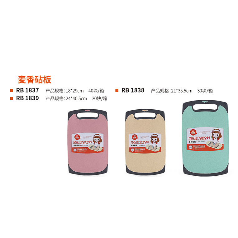麦香砧板 真实实拍图 2