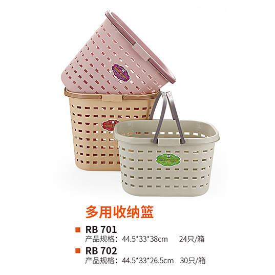 多用收纳篮 真实实拍图 2