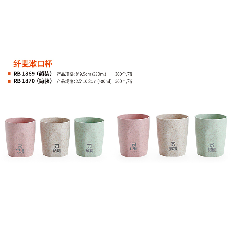 纤麦濑口杯 真实实拍图 2