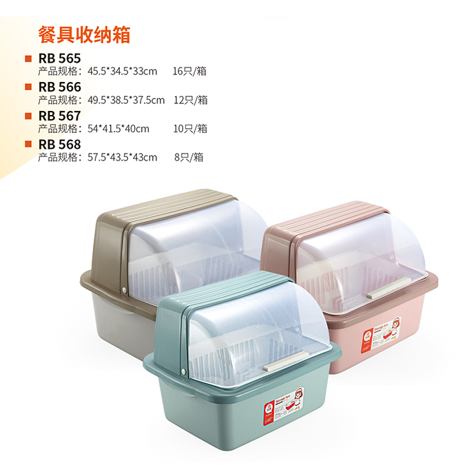 餐具收纳箱 真实实拍图 2
