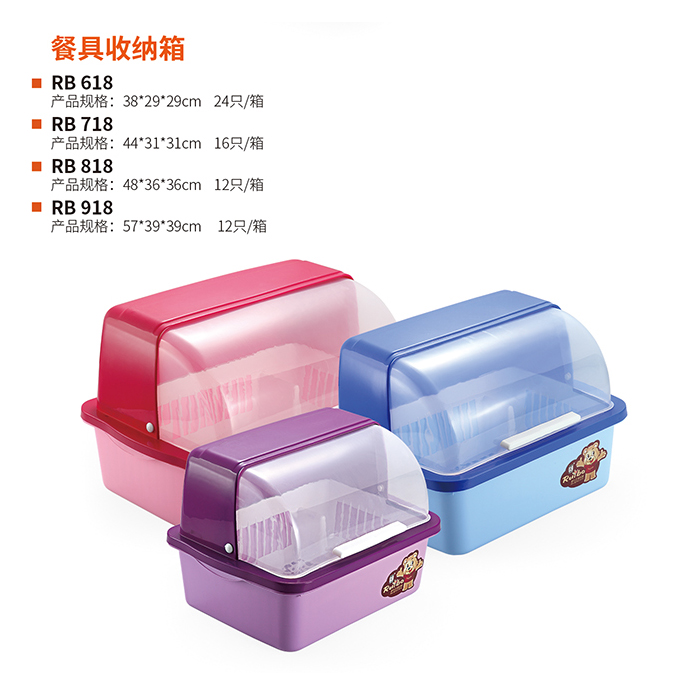 餐具收纳箱 真实实拍图 2