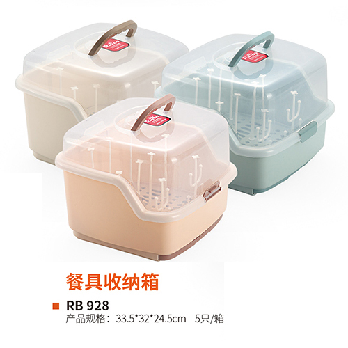 餐具收纳箱 真实实拍图 2