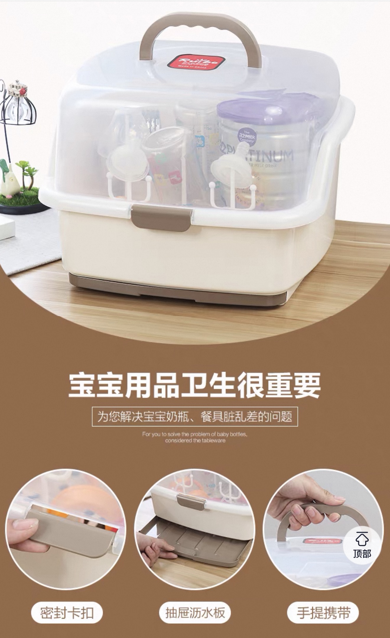 餐具收纳箱 真实实拍图 3