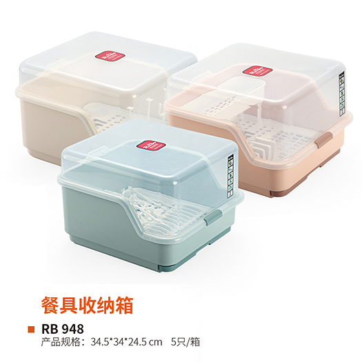 餐具收纳箱 真实实拍图 2