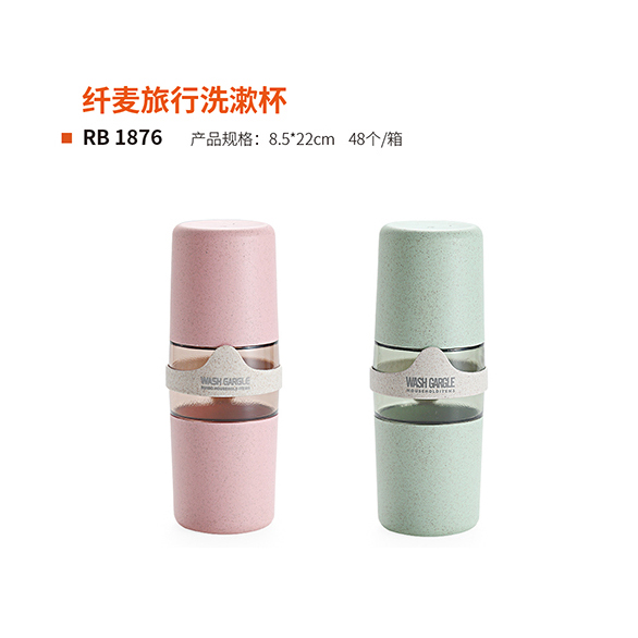 纤麦旅行洗漱杯 真实实拍图 2