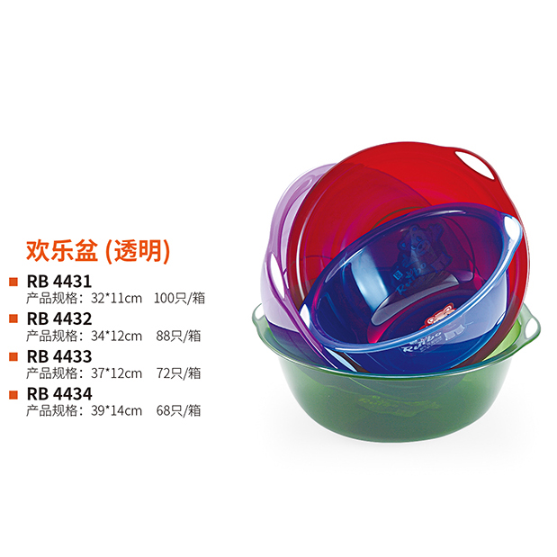 欢乐盆（透明） 真实实拍图 2