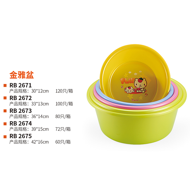 金雅盆 真实实拍图 2