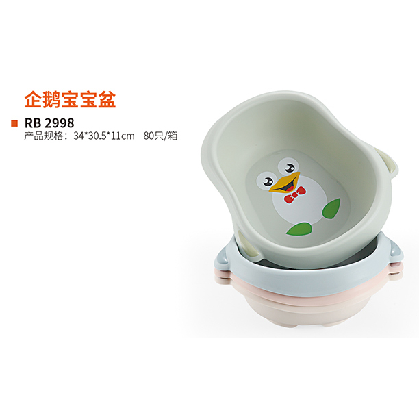 企鹅宝宝盆 真实实拍图 2