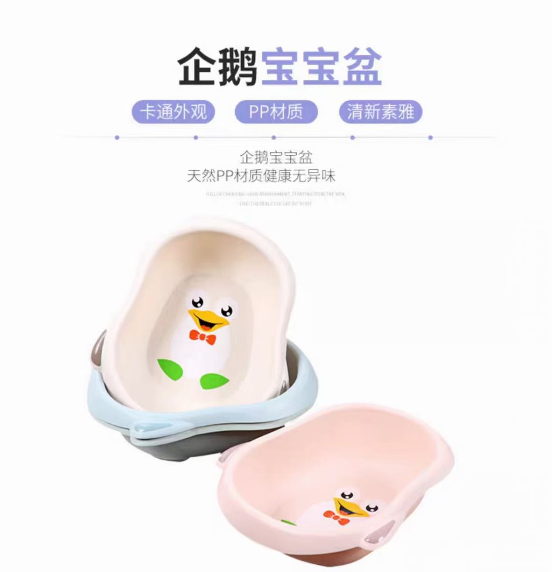 企鹅宝宝盆 真实实拍图 3