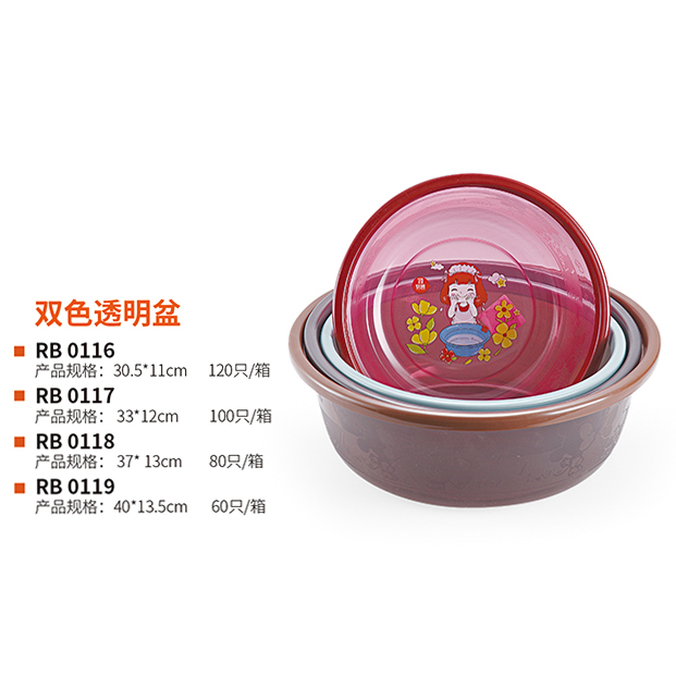 双色透明盆 真实实拍图 2
