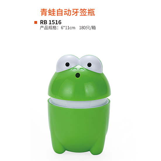 青蛙自动牙签瓶 真实实拍图 2