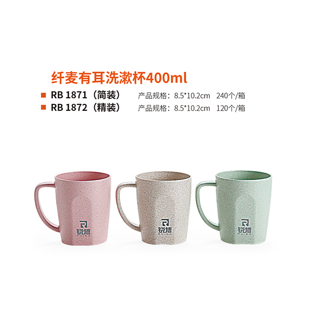 纤麦有耳洗濑杯 真实实拍图 2