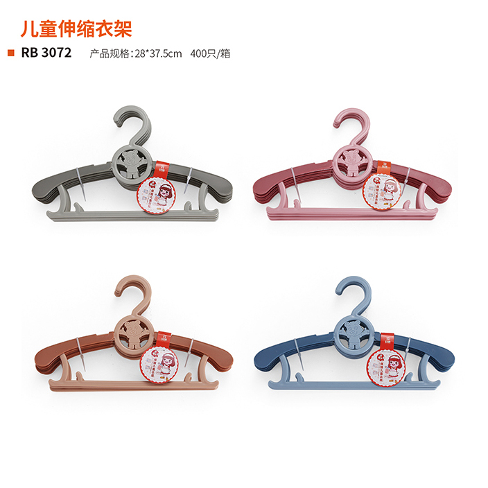 儿童伸缩衣架 真实实拍图 2