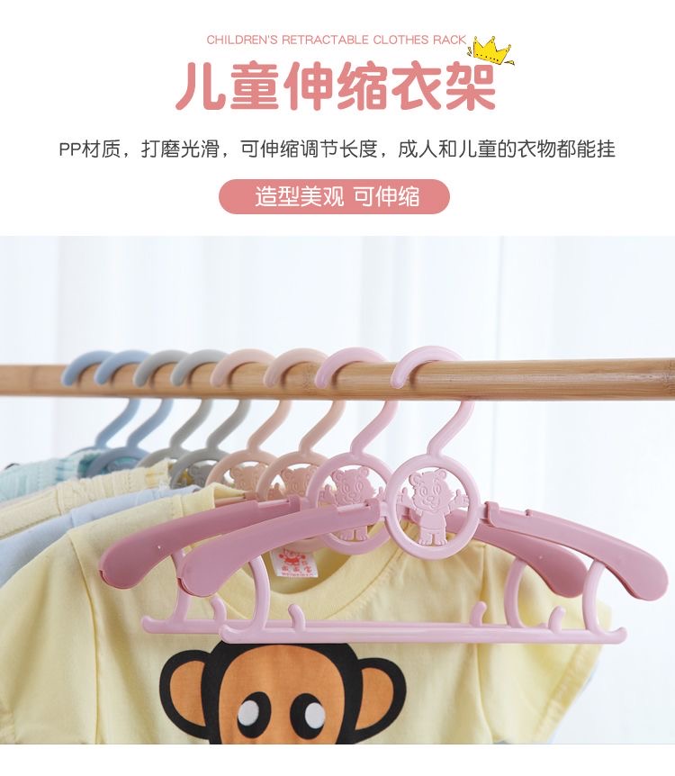 儿童伸缩衣架 真实实拍图 3