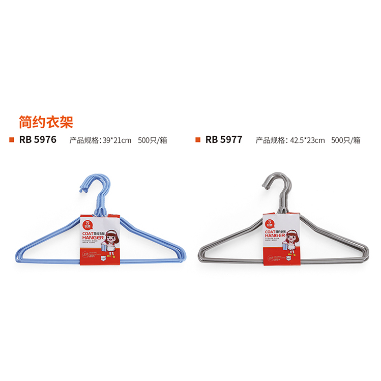 简约衣架 真实实拍图 2