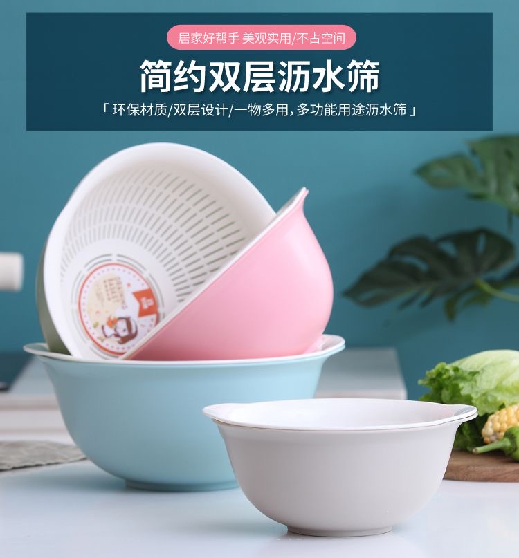 沥水篮 真实实拍图 3
