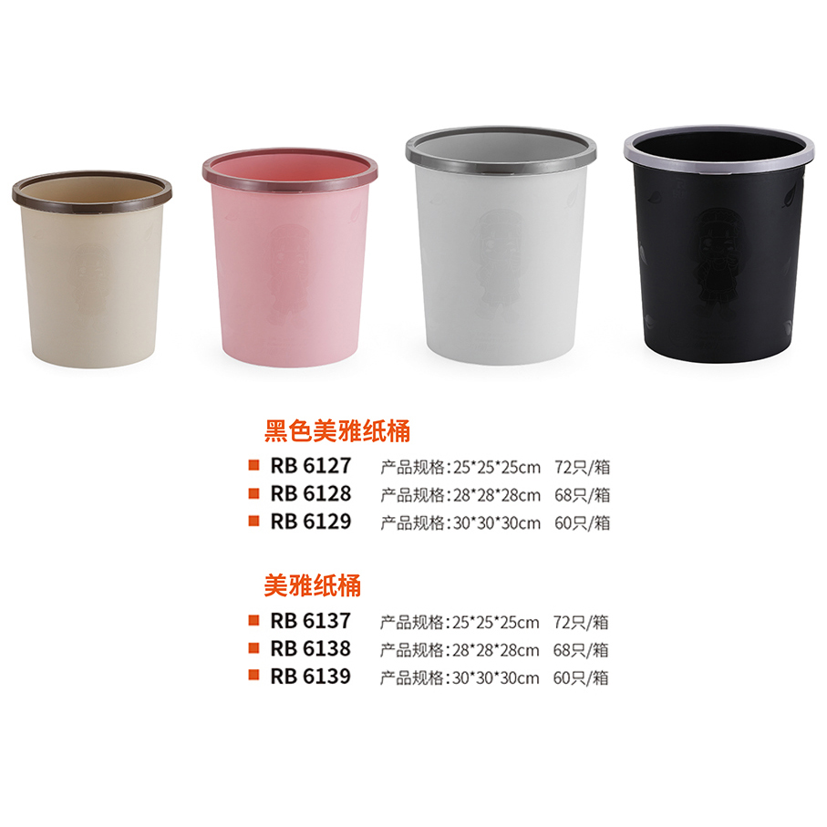 美雅纸桶 真实实拍图 2