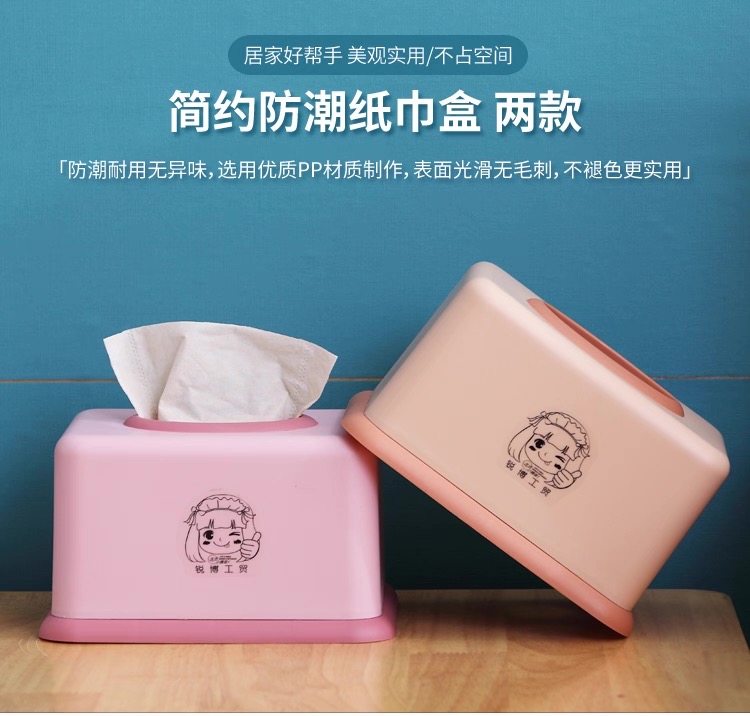 时尚纸巾盒 真实实拍图 3