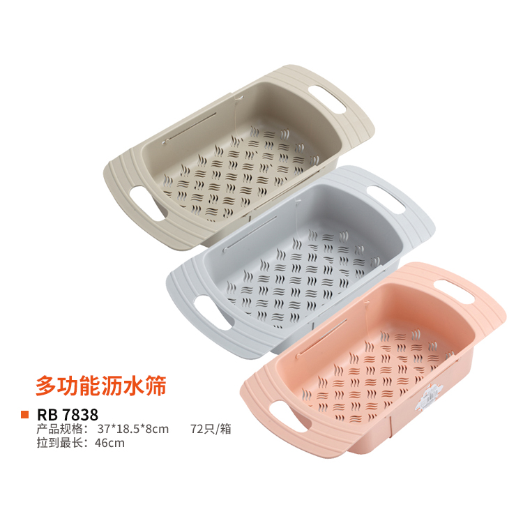 多功能沥水筛 真实实拍图 2