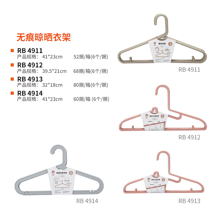 无痕晾晒衣架 真实实拍图 2