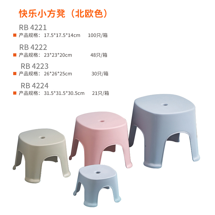 快乐小方凳（北欧） 真实实拍图 2