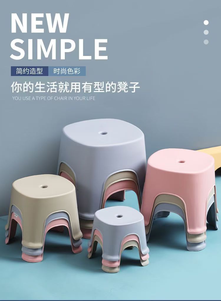 快乐小方凳（北欧） 真实实拍图 3