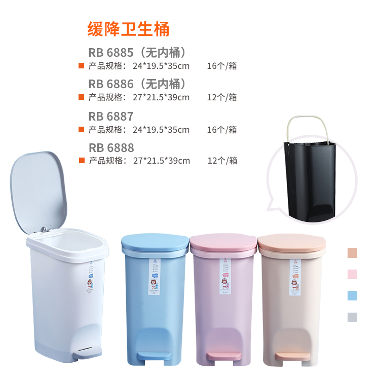 缓降卫生桶 真实实拍图 2