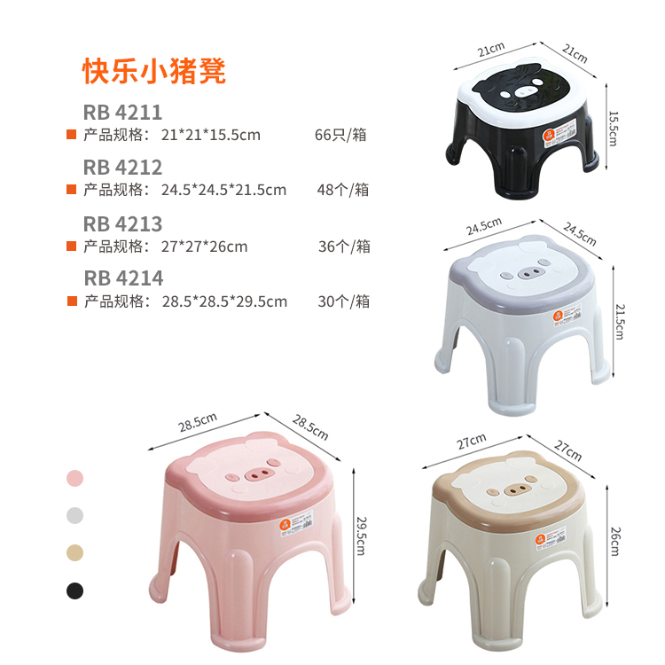 快乐小猪凳 真实实拍图 2