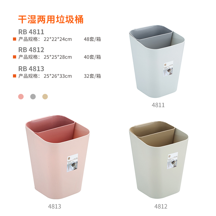 干湿两用垃圾桶 真实实拍图 2