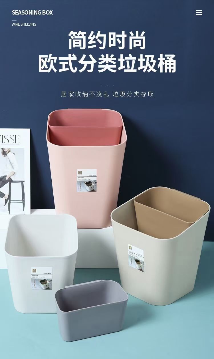 干湿两用垃圾桶 真实实拍图 3