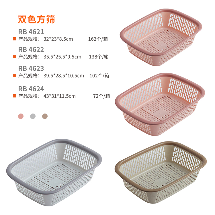 双色方筛 真实实拍图 2