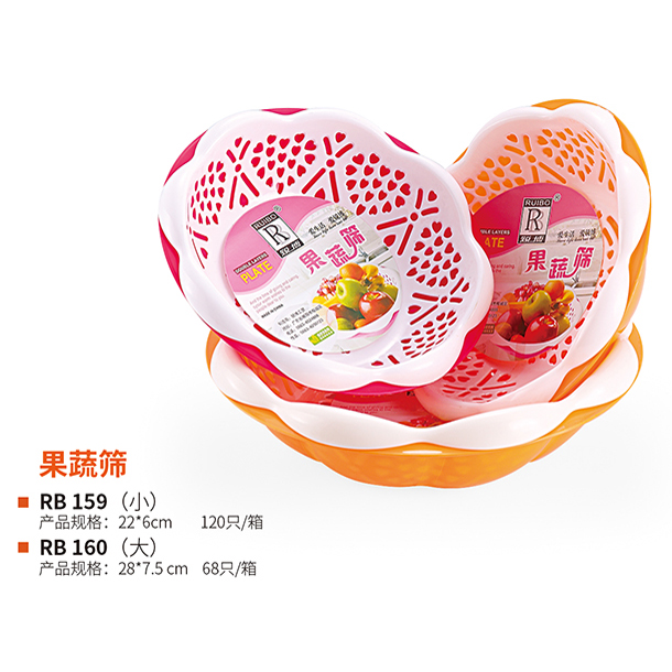 果蔬筛 真实实拍图 2