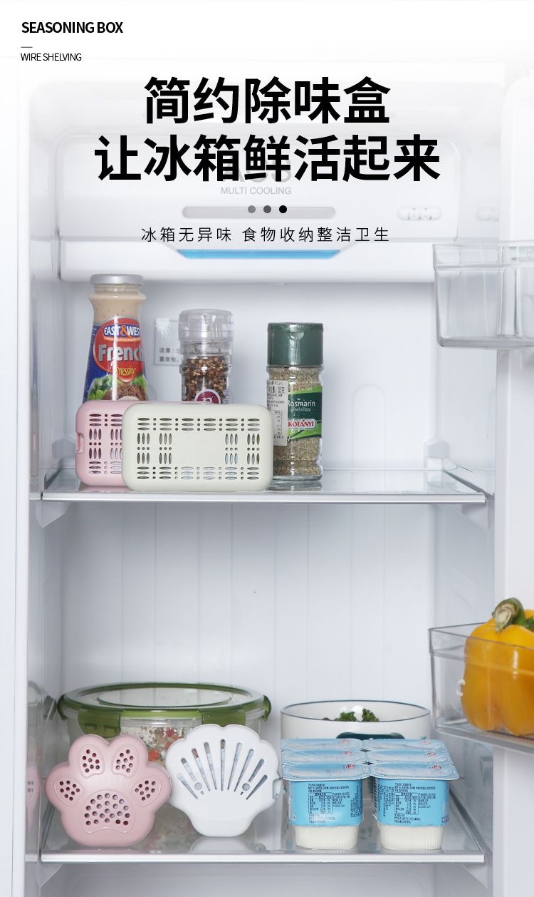 冰箱除味盒 真实实拍图 3