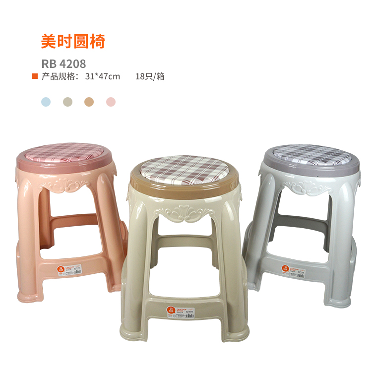 美时皮面圆椅 真实实拍图 3