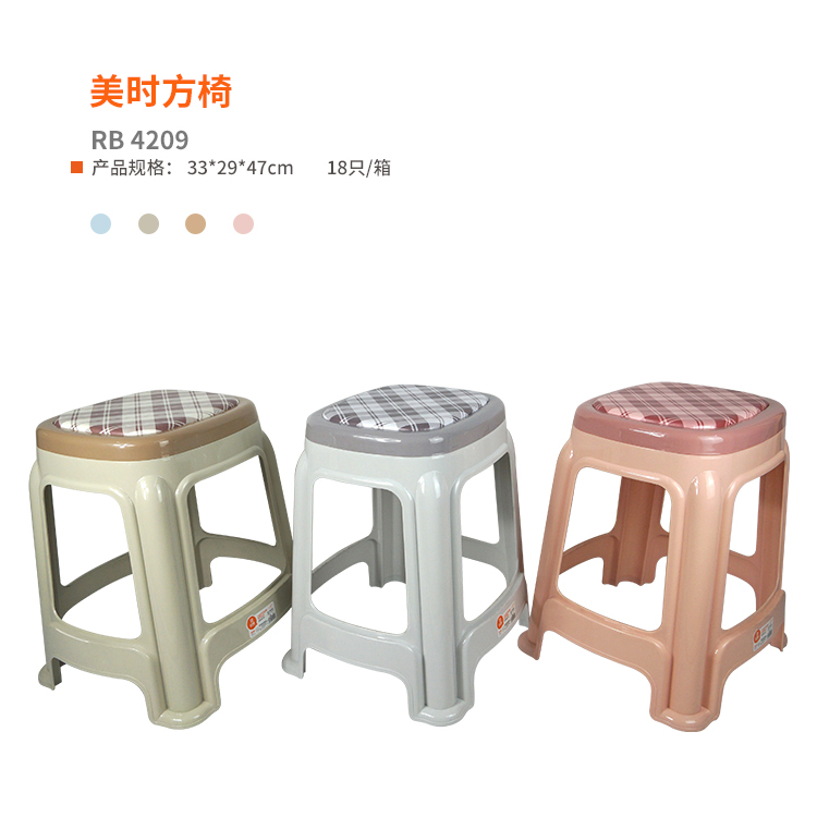 美时皮面方椅 真实实拍图 4