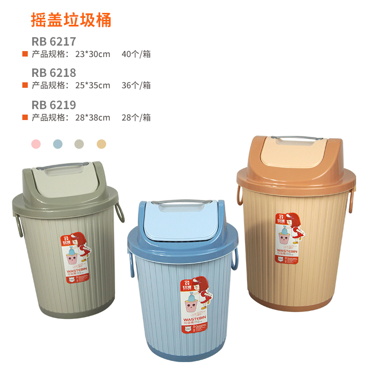 摇盖垃圾桶 真实实拍图 2