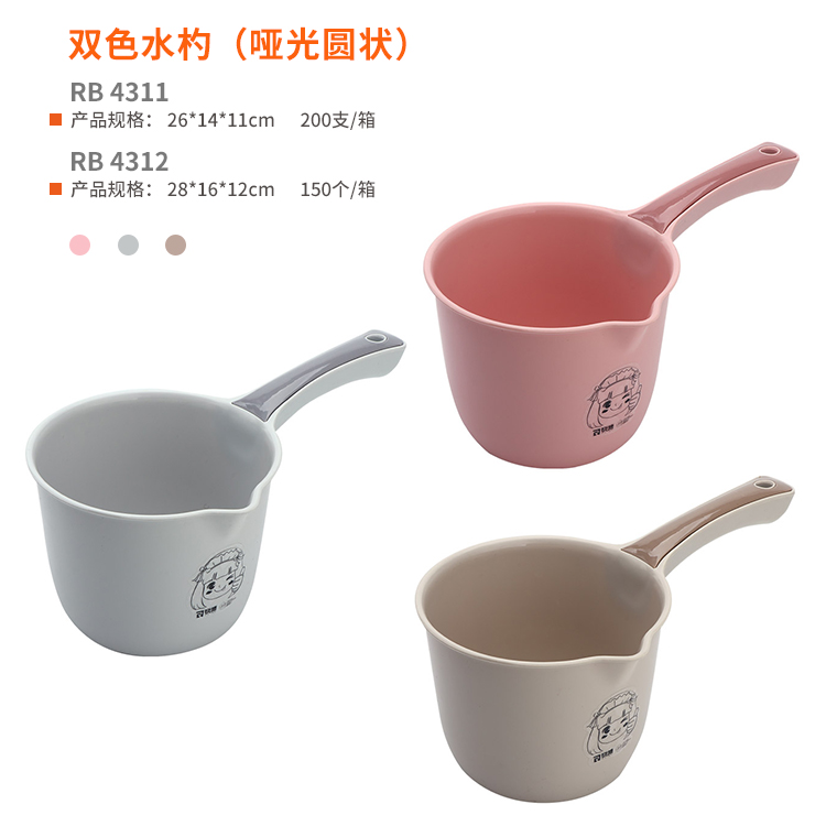 双色水杓（哑光圆状） 真实实拍图 2