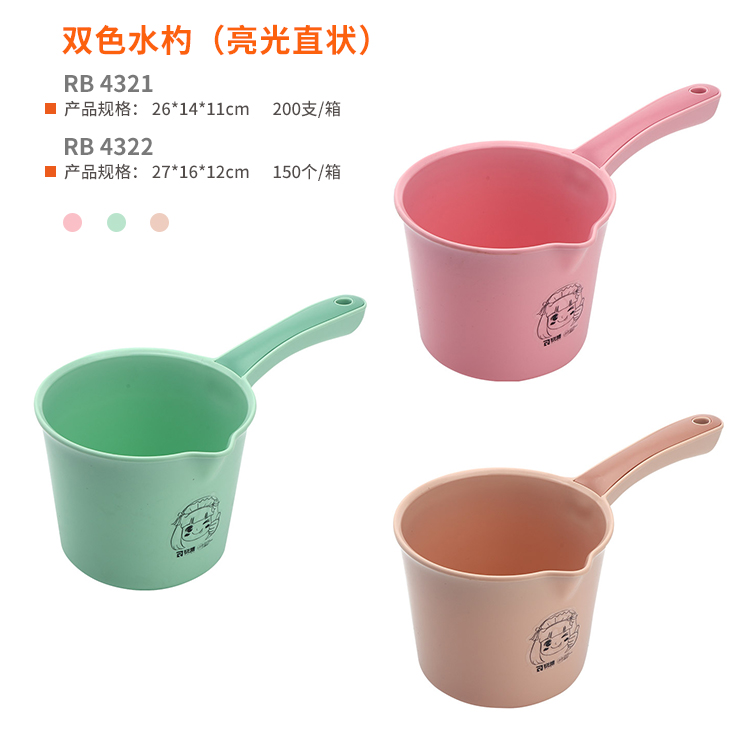 双色水杓（亮光直状） 真实实拍图 2