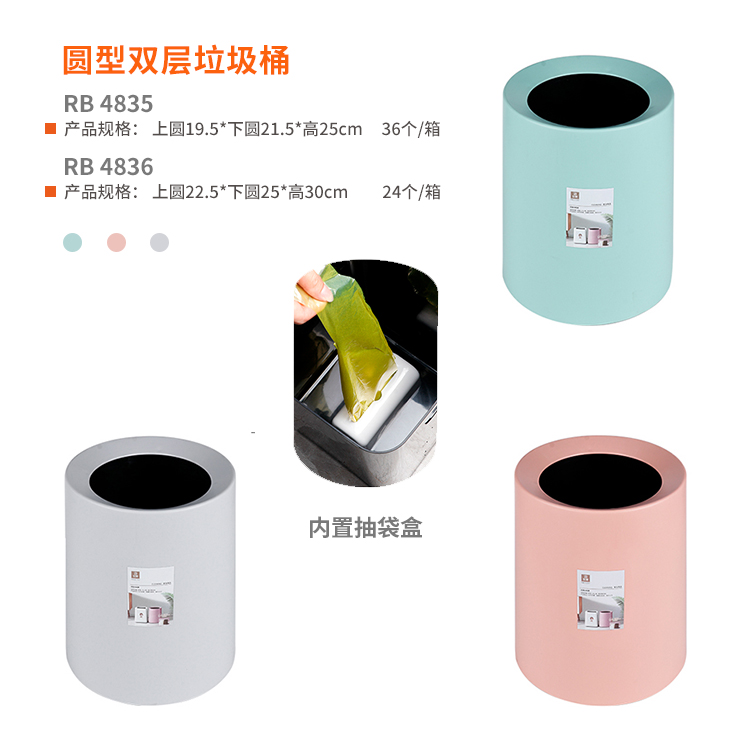 圆型双层垃圾桶 真实实拍图 3