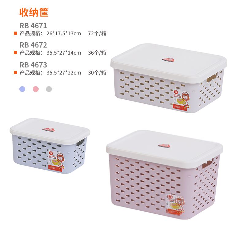 收纳筐 真实实拍图 2